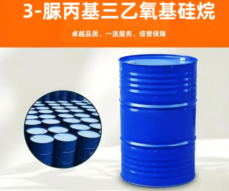 A-1160 3-脲丙基三乙氧基硅烷