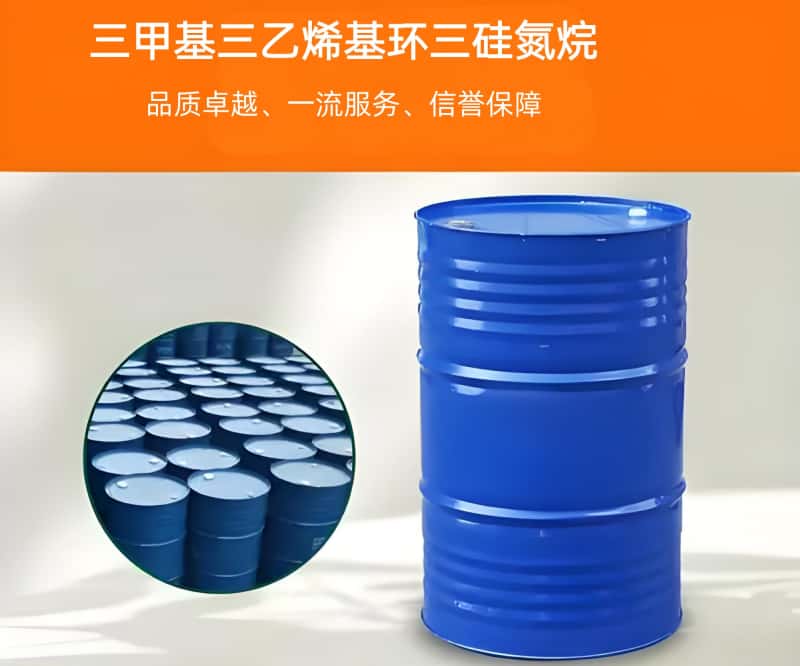 三甲基三乙烯基环三硅氮烷  EB-3601