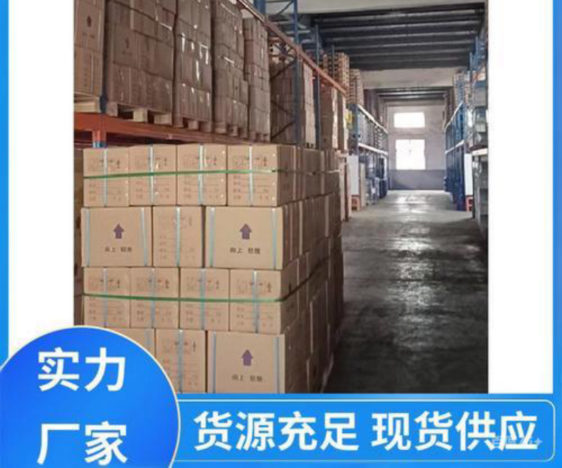 塑料加工中不可或缺的关键助剂——硅烷偶联剂